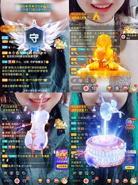 心雨已换号直播看签名主播照片