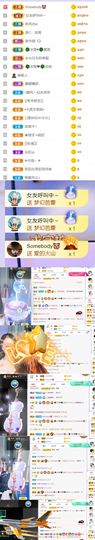 🍀冰雪❤️🍀加油的图片