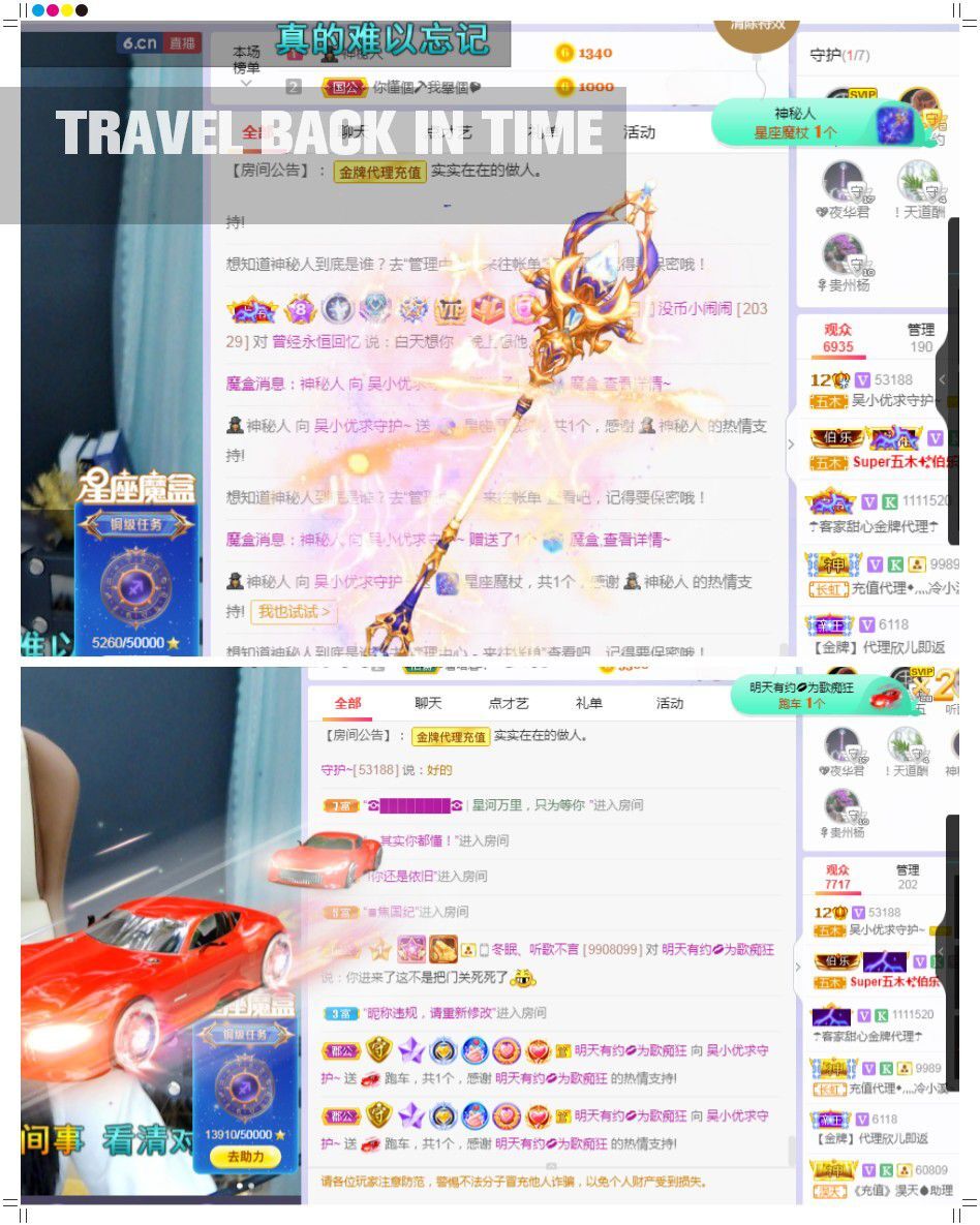 吴小优的图片