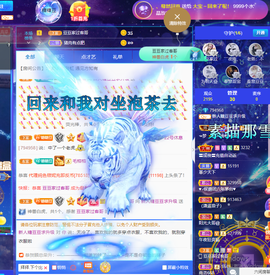 糖豆豆（退）主播照片