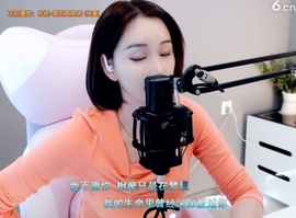66dg69主播照片