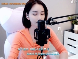 66dg69主播照片