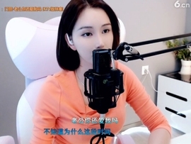 66dg69主播照片