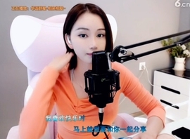 66dg69主播照片