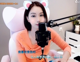 66dg69主播照片