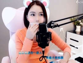 66dg69主播照片