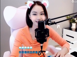 66dg69主播照片