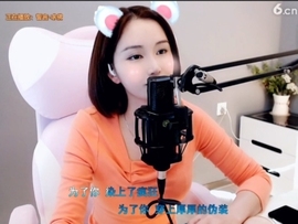 66dg69主播照片