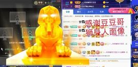 金麒麟安静唱歌🎤的图片