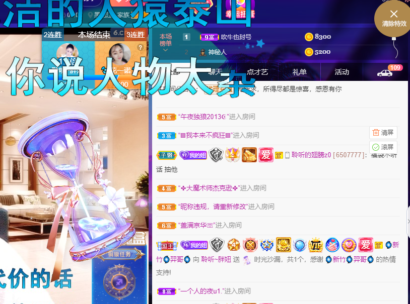 聆听~福妞儿的图片