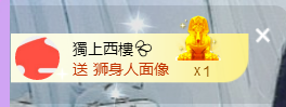 世人皆薄幸💦主播照片