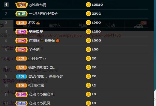 霞儿求守护的图片