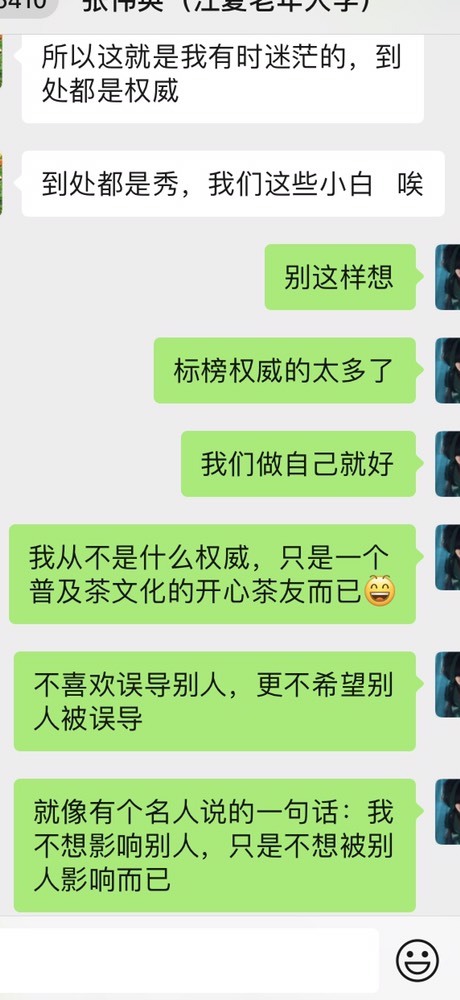 茶茶幸运星的图片
