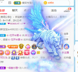新人可可吖头主播照片