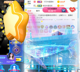 新人可可吖头主播照片