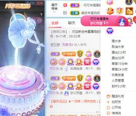 新人可可吖头主播照片