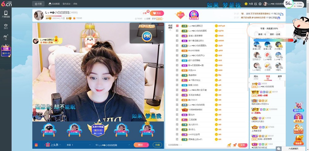 Lッ♥✿小白白的图片