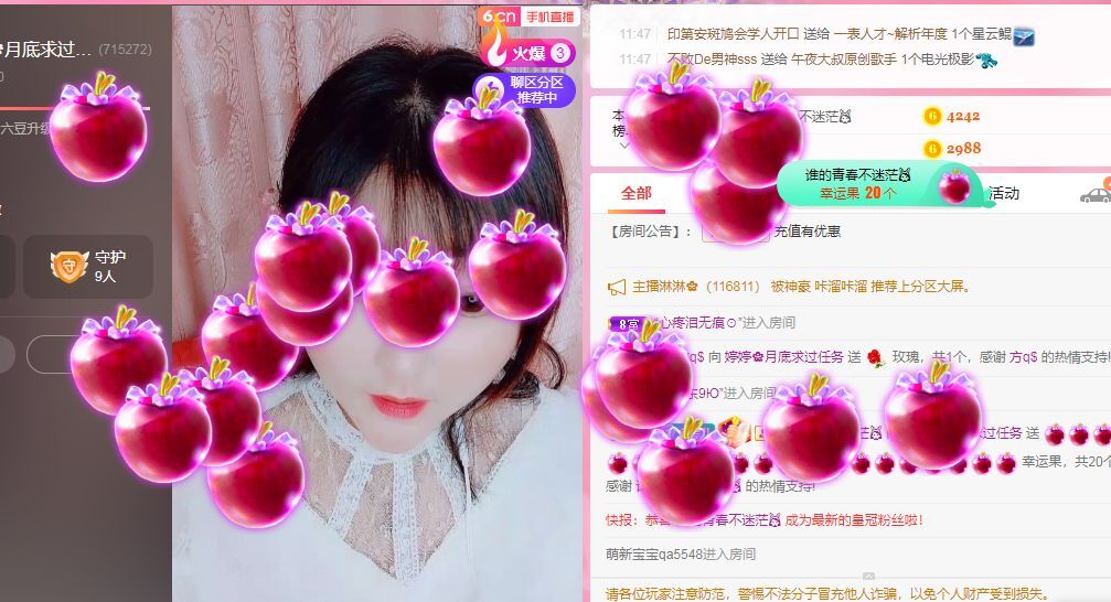 婷婷💕感恩有你陪伴的图片
