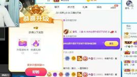 温暖宝宝停电了休主播照片