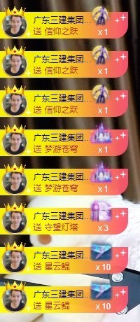 娜子呀💕没人疼主播照片