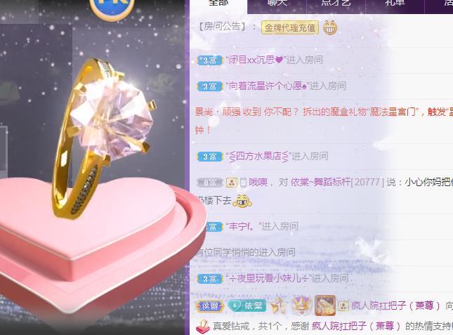 一字马~依棠的图片
