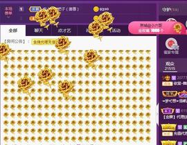 一字马~依棠主播照片