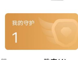 新人宝儿31号播主播照片