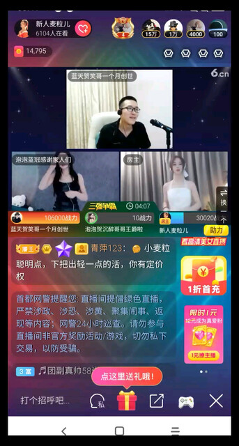 米洗