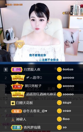 つ♡小可♡休息主播照片