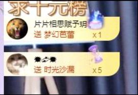 玥儿呢主播照片