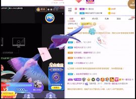 玥儿呢主播照片