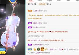 羊zybj主播照片
