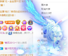 新人可可吖头主播照片