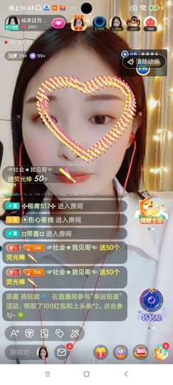 Ccake小仙女主播照片