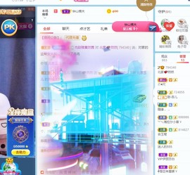 我是隐身娃主播照片