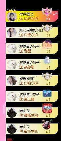 暖心❤️。的图片