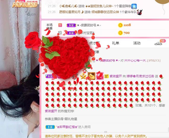 婷婷💕感恩有你陪伴的图片