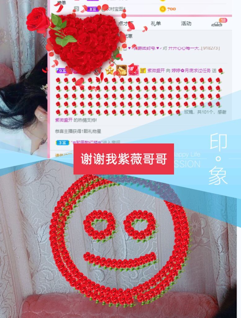 婷婷💕感恩有你陪伴的图片