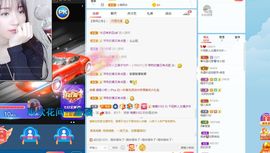 千玥～主播照片