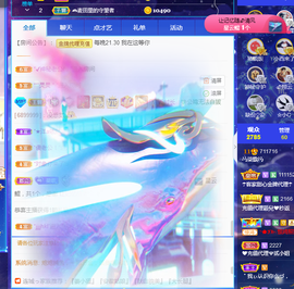 🎶柒歌主播照片