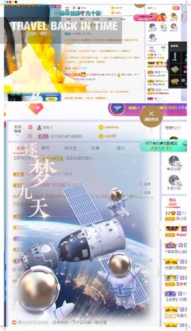 心中无结。。主播照片