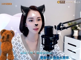 甜蜜未来乐在心怀主播照片
