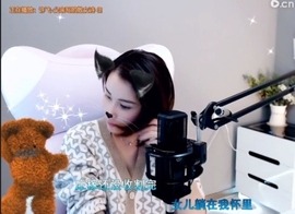甜蜜未来乐在心怀主播照片