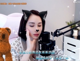 甜蜜未来乐在心怀主播照片