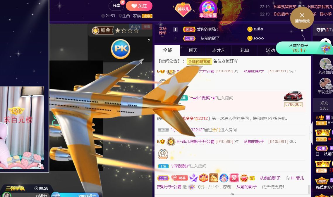 菲儿♥好运来🌈的图片