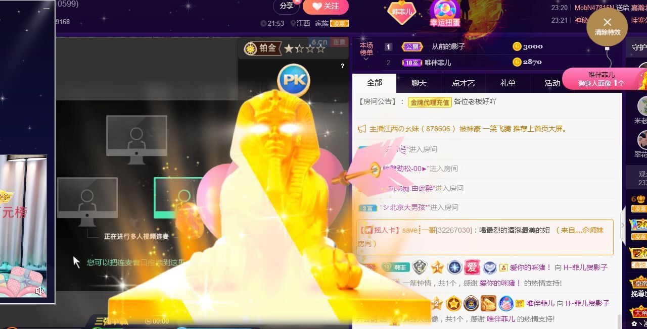 菲儿♥好运来🌈的图片