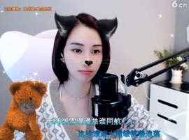 甜蜜未来乐在心怀主播照片
