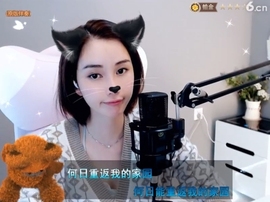 甜蜜未来乐在心怀主播照片