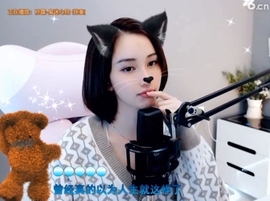甜蜜未来乐在心怀主播照片