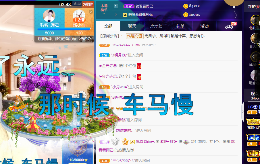 聆听~福妞儿的图片
